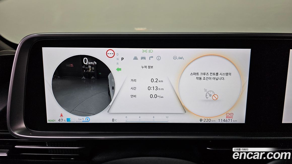 Hyundai Ioniq6 2023