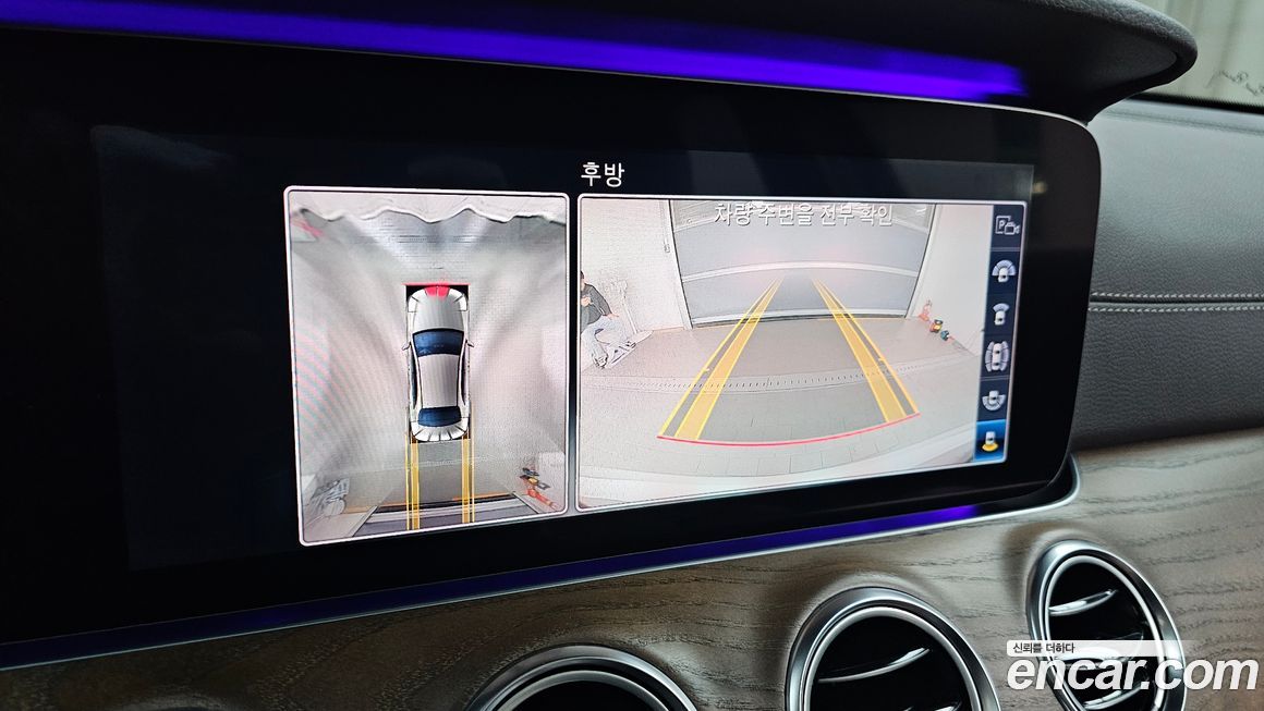 Mercedes-Benz E-Class 2020