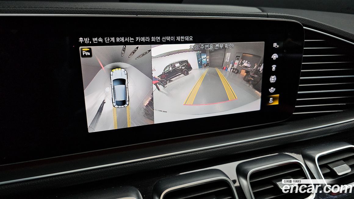 Mercedes-Benz GLE-Class 2023