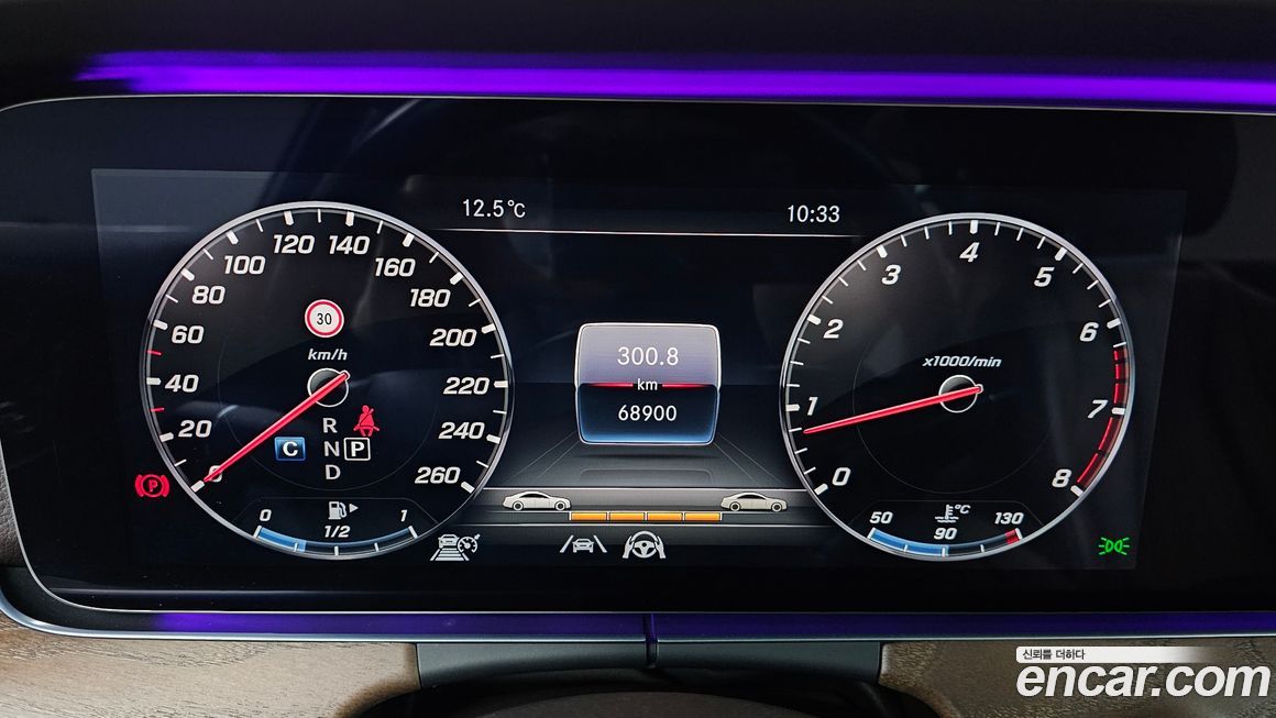 Mercedes-Benz E-Class 2020