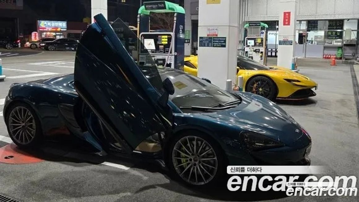Mclaren 570GT 2017