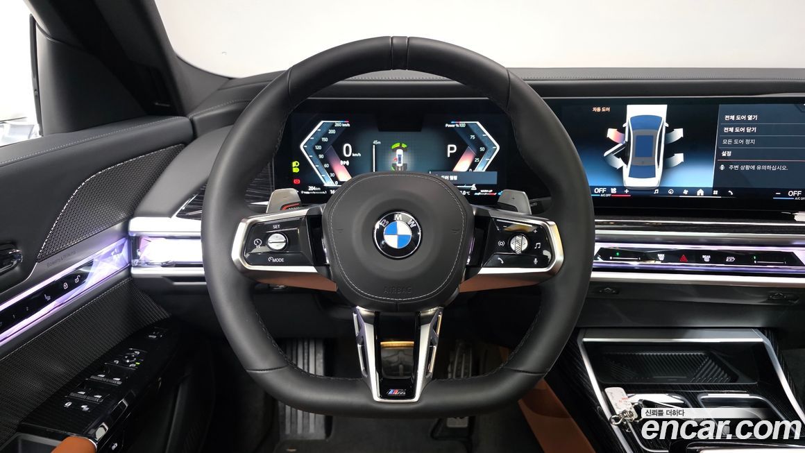 BMW 7-Series 2025