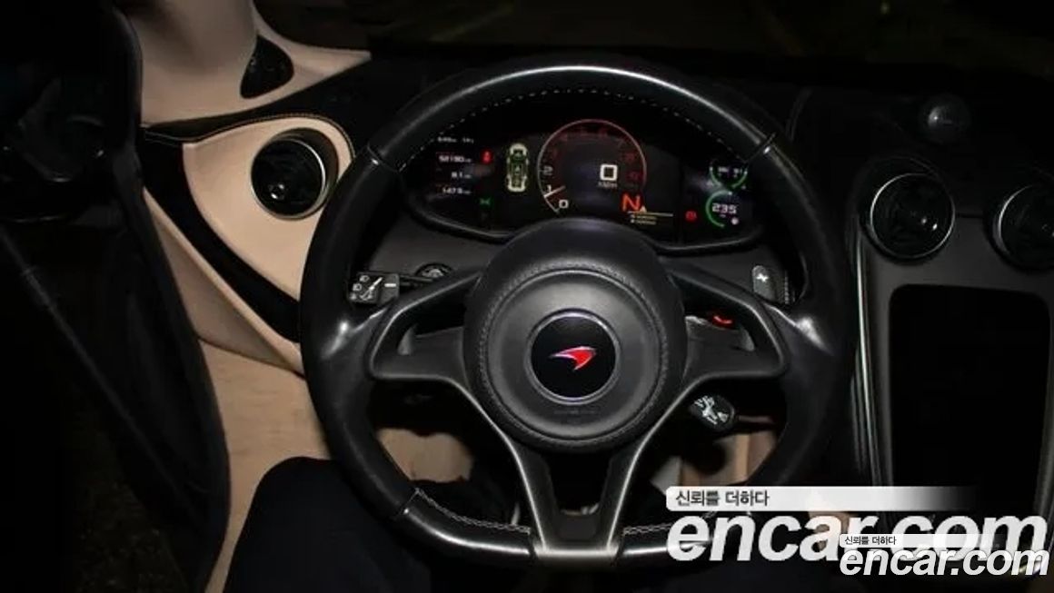 Mclaren 570GT 2017