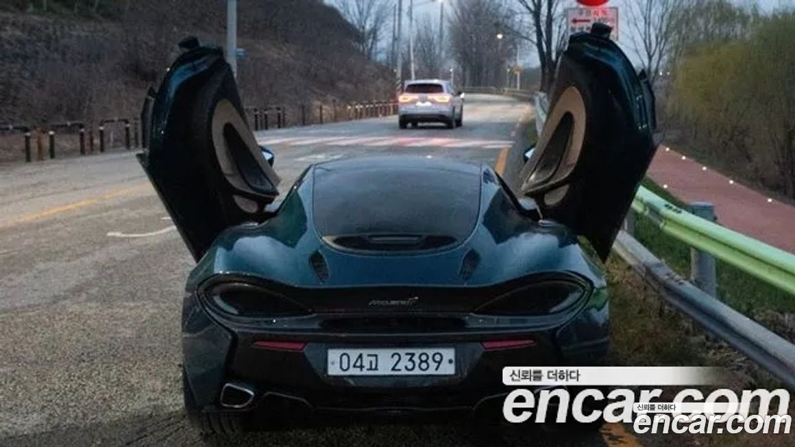 Mclaren 570GT 2017