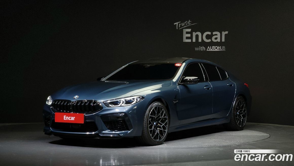 BMW M8 2020