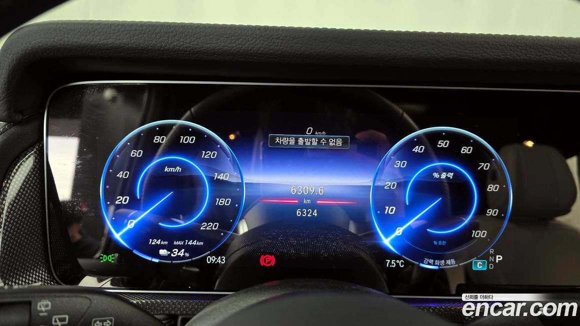 Mercedes-Benz G-Class 2025