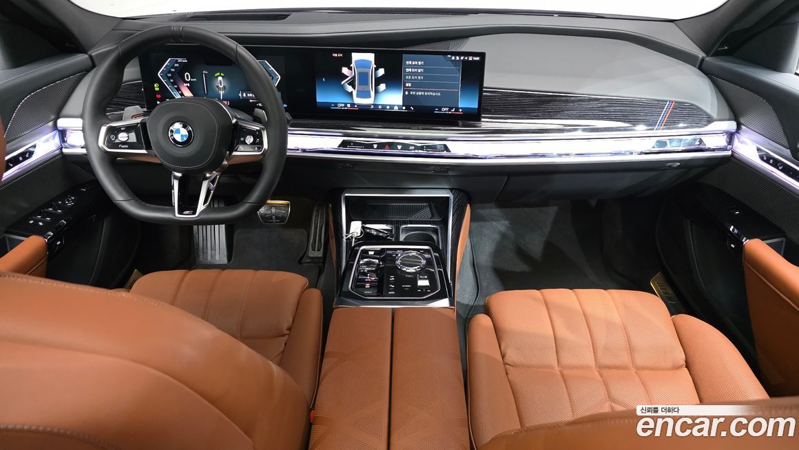 BMW 7-Series 2025