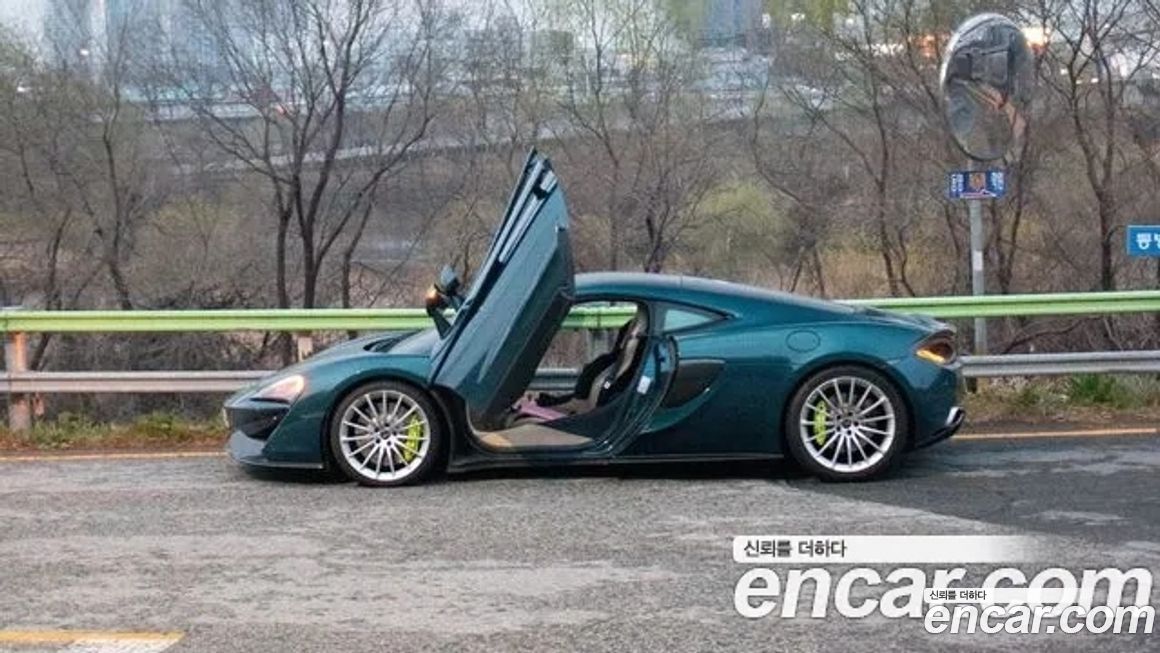 Mclaren 570GT 2017