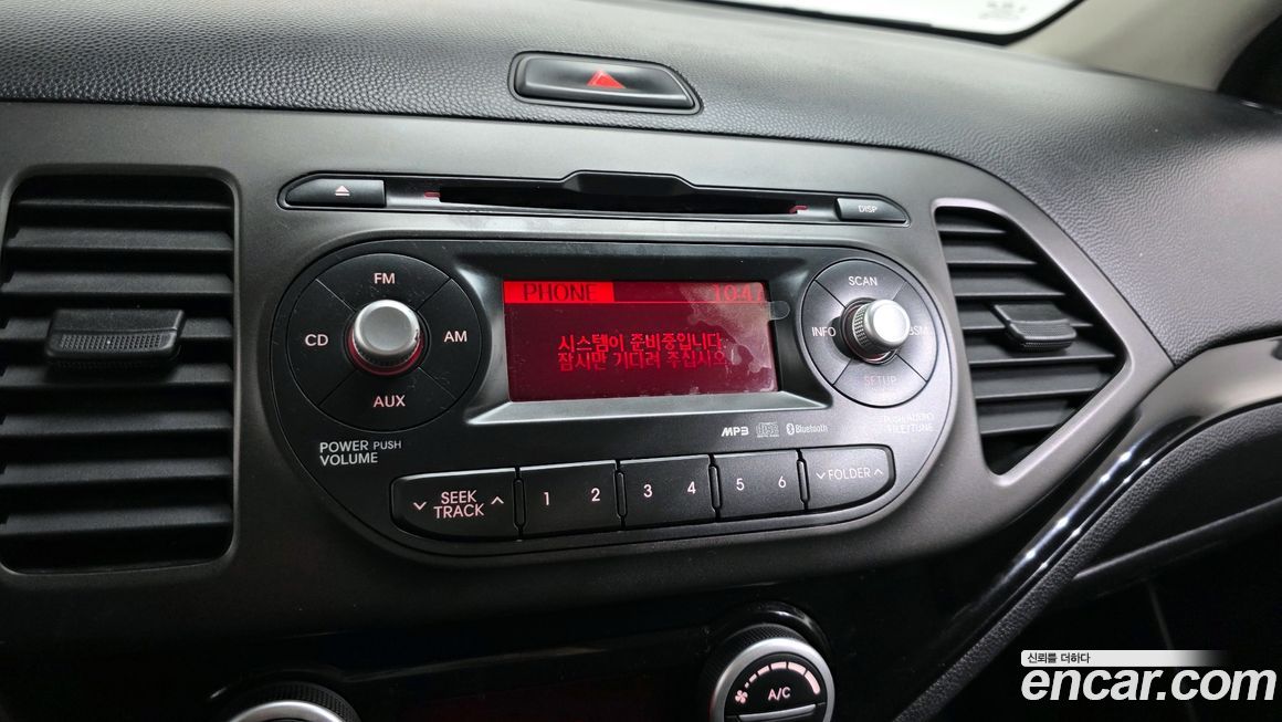 Kia morning 2015