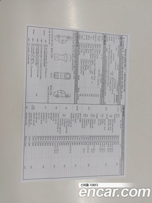 Renault-KoreaSamsung SM3 2014
