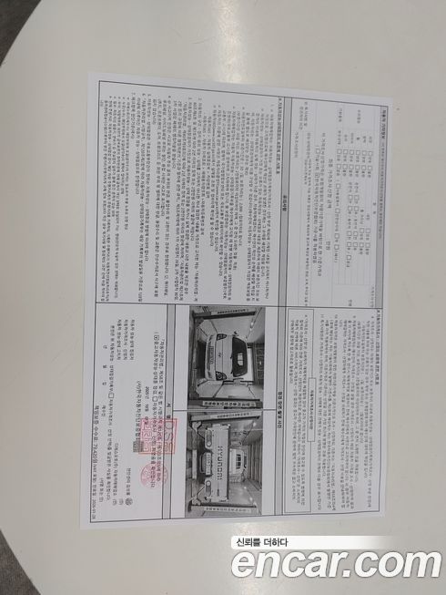 Renault-KoreaSamsung SM3 2014