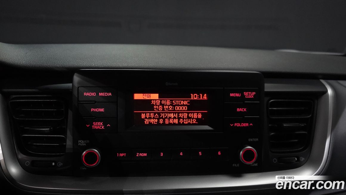 Kia Stonic 2019
