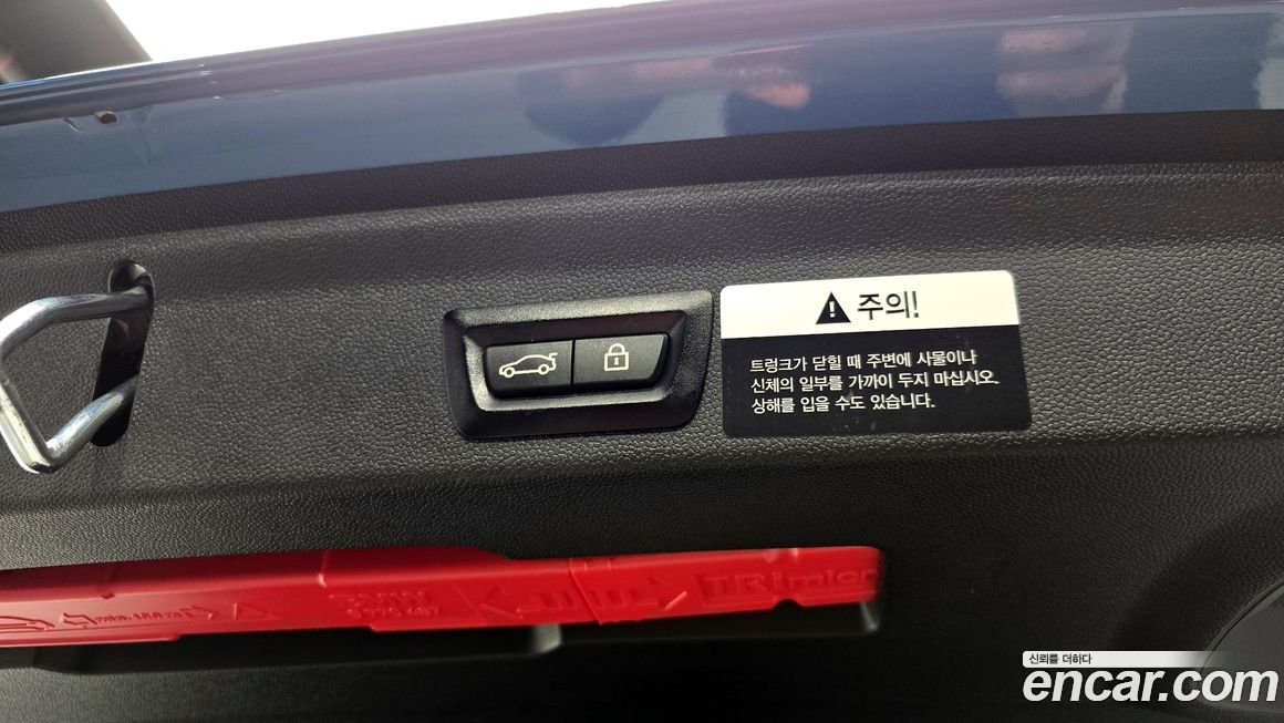 Mini Countryman 2019