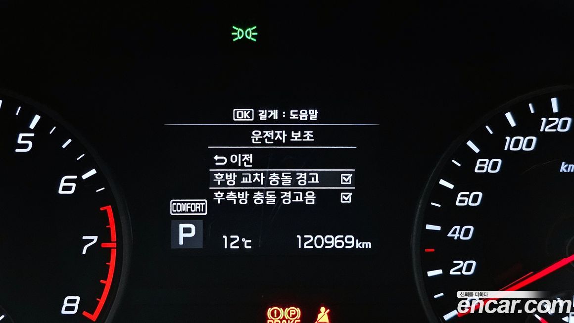 Kia Stinger 2018
