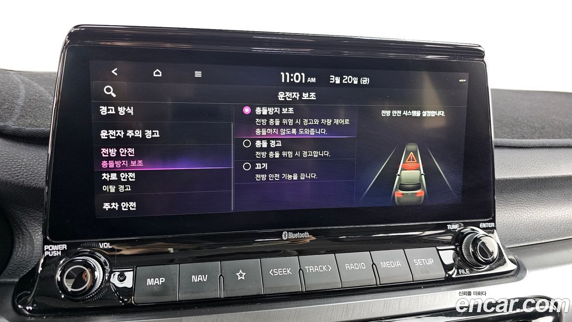 Kia Seltos 2020