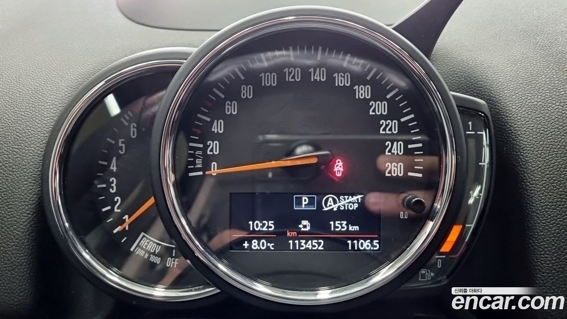 Mini Countryman 2019