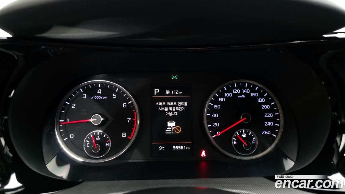 Kia K5 2020