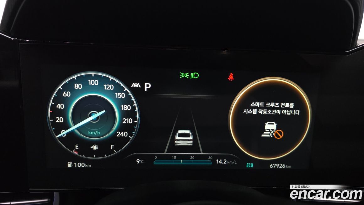 Hyundai AVANTE 2021