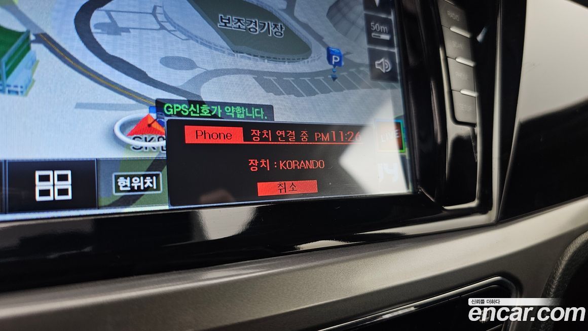 KG_Mobility_Ssangyong KORANDO 2020