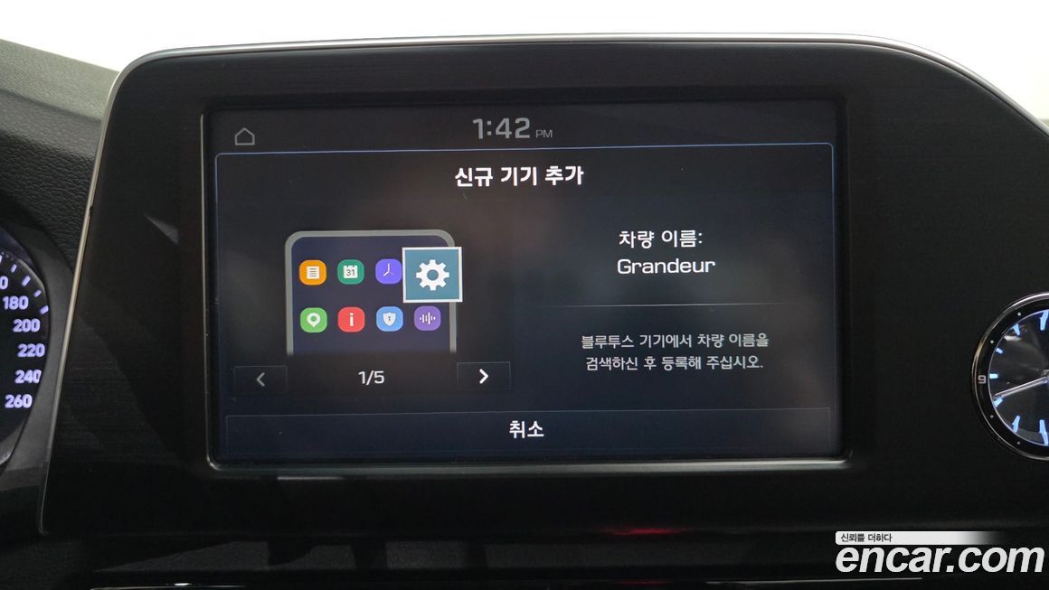 Hyundai Grandeur 2019