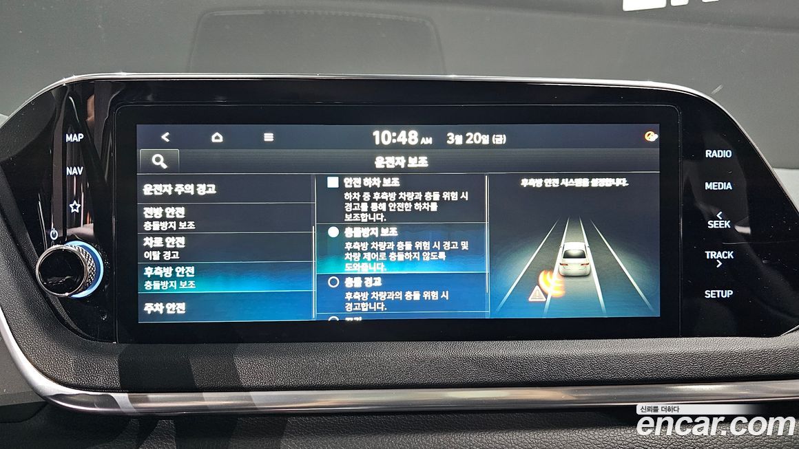 Hyundai Sonata 2020