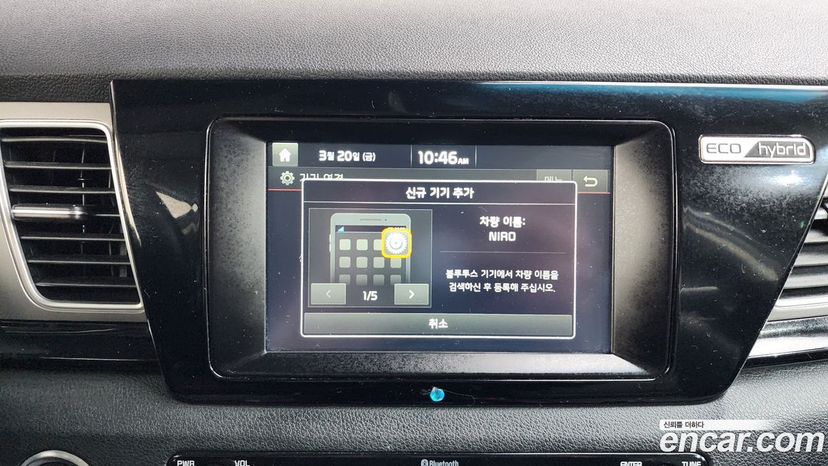 Kia Niro 2018