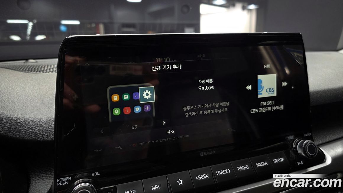 Kia Seltos 2021