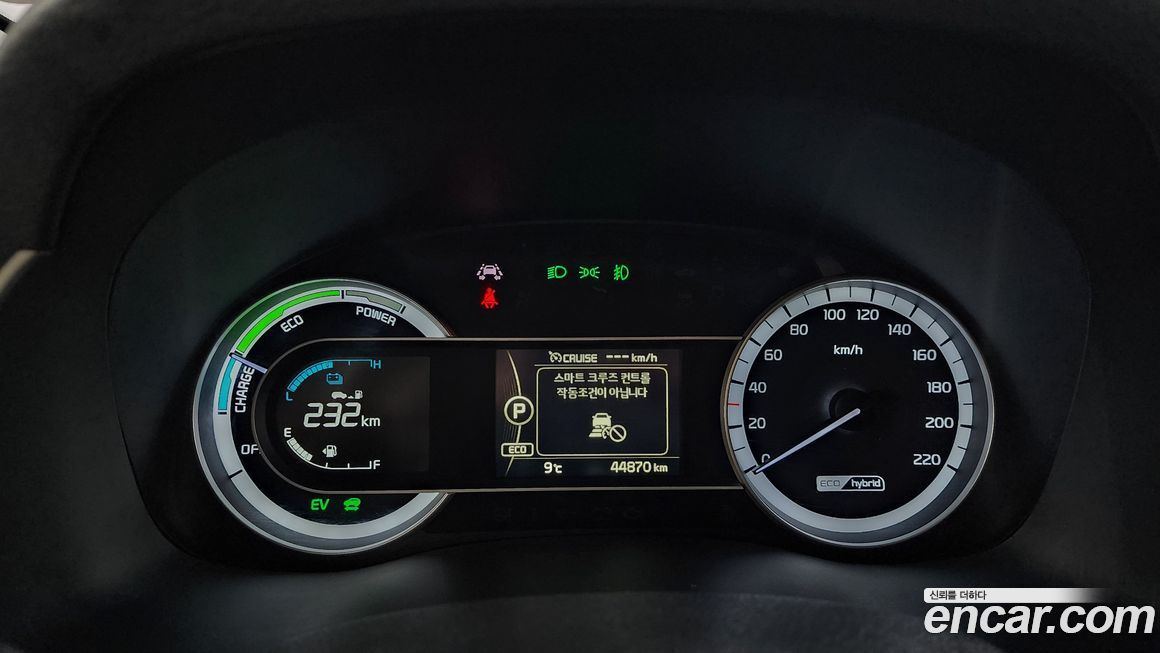 Kia Niro 2018