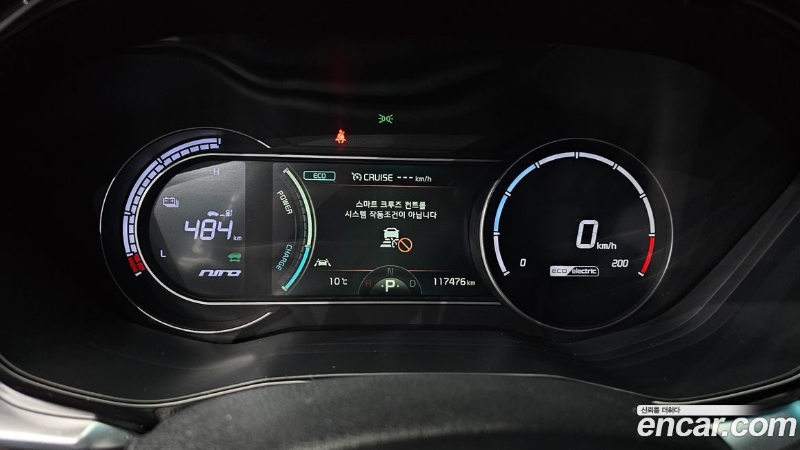 Kia Niro 2022