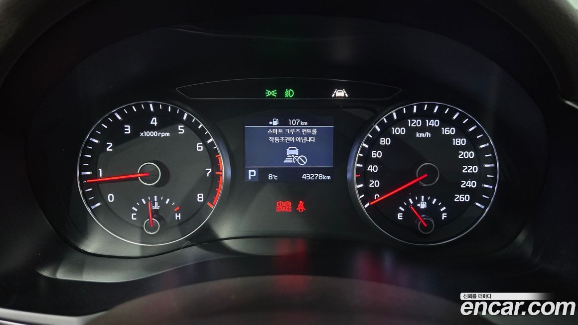Kia K7 2019