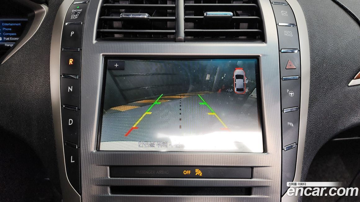 Lincoln MKZ 2020