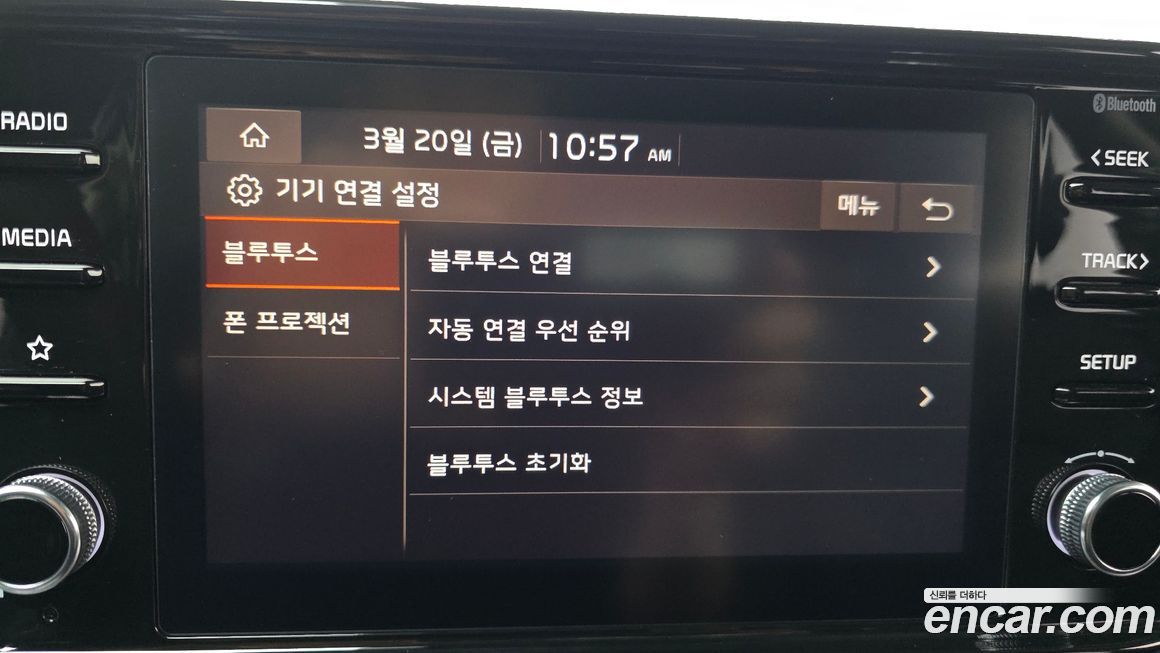 Kia K5 2022