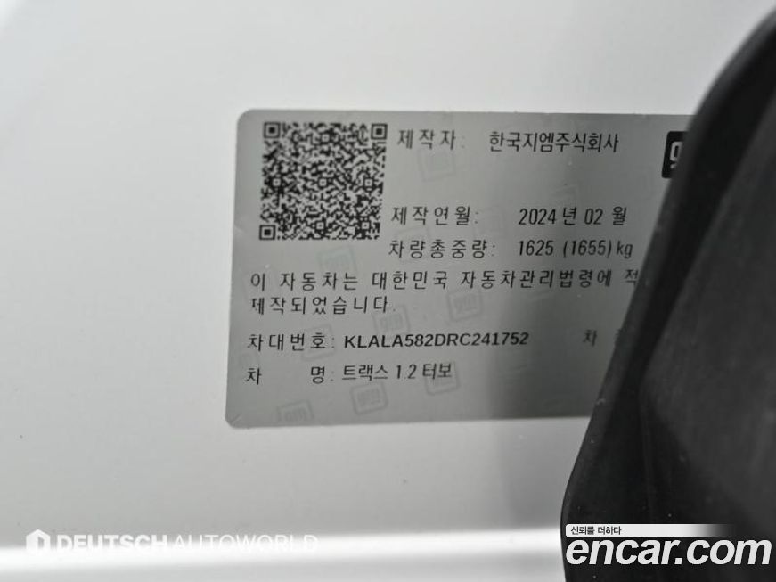 ChevroletGMDaewoo Trax 2024