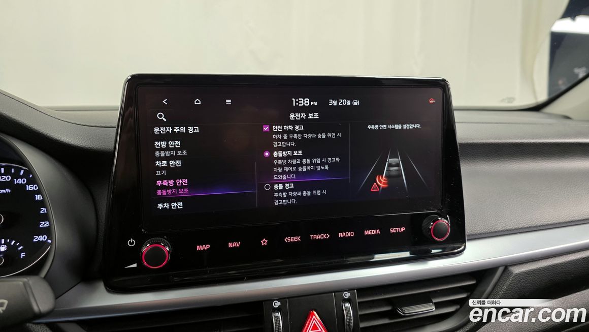 Kia K3 2022