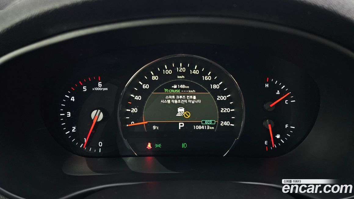 Kia Sorento 2019