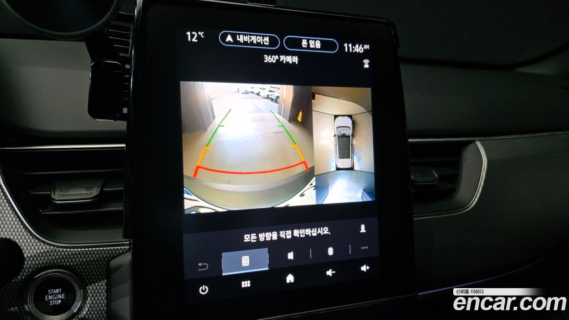 Renault-KoreaSamsung XM3 2024