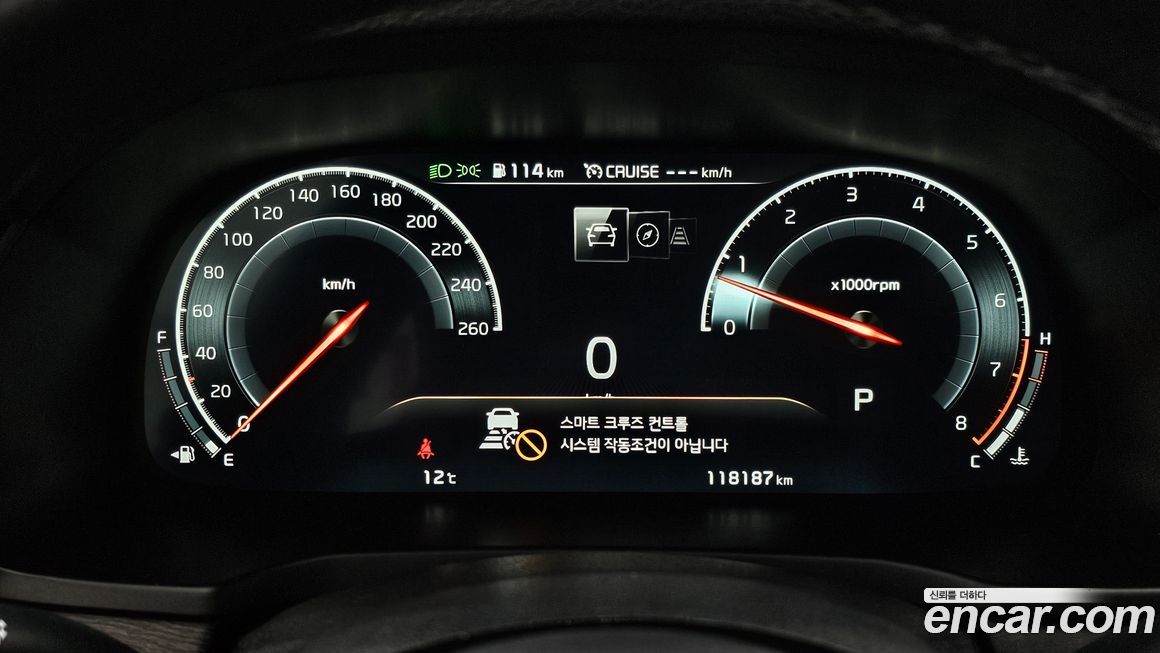 Kia K7 2020