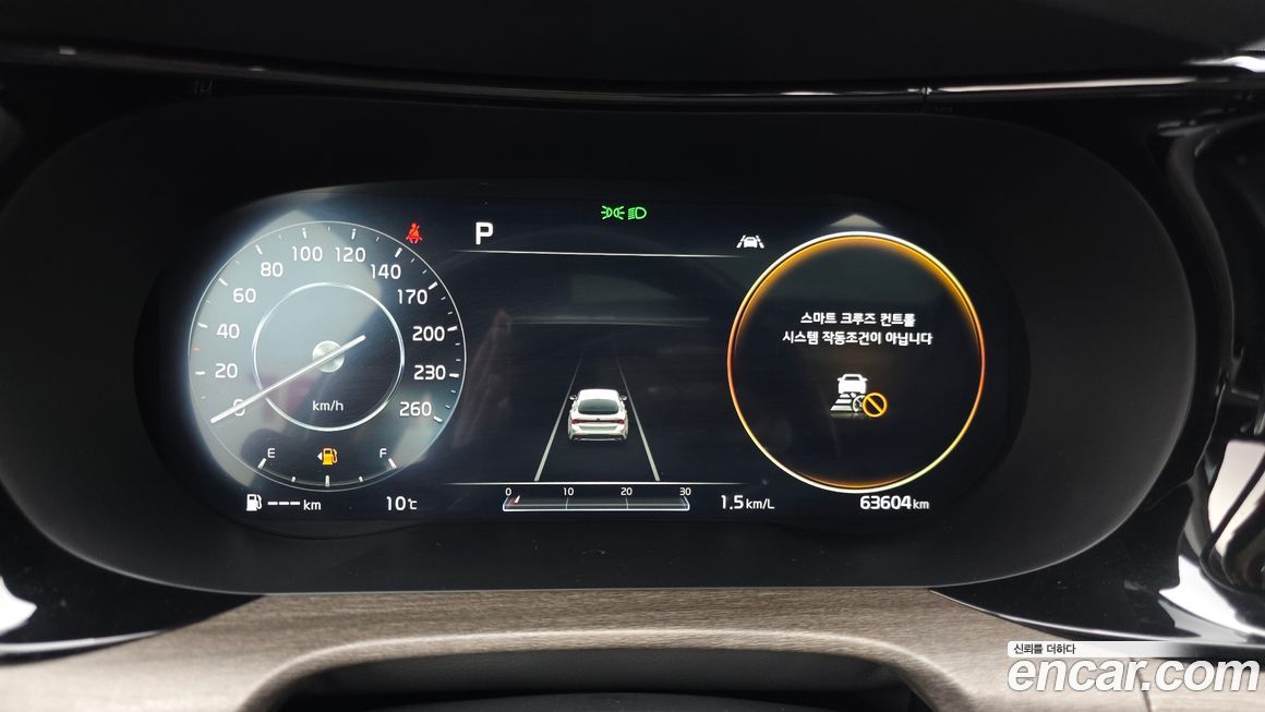 Kia K5 2020