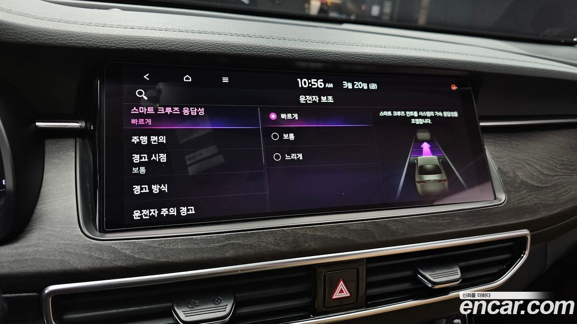 Kia K7 2020