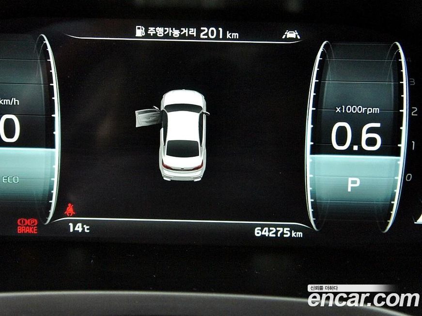 Kia K7 2021