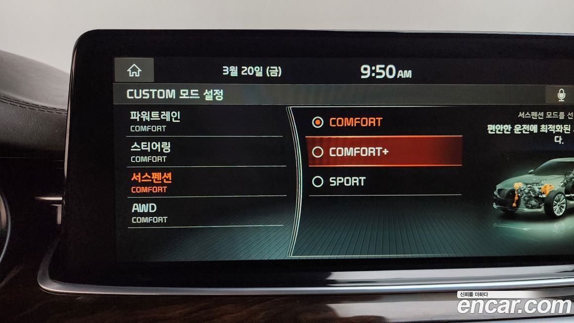Kia K9 2019