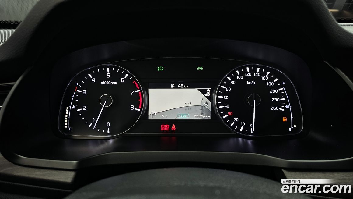 Kia K7 2020