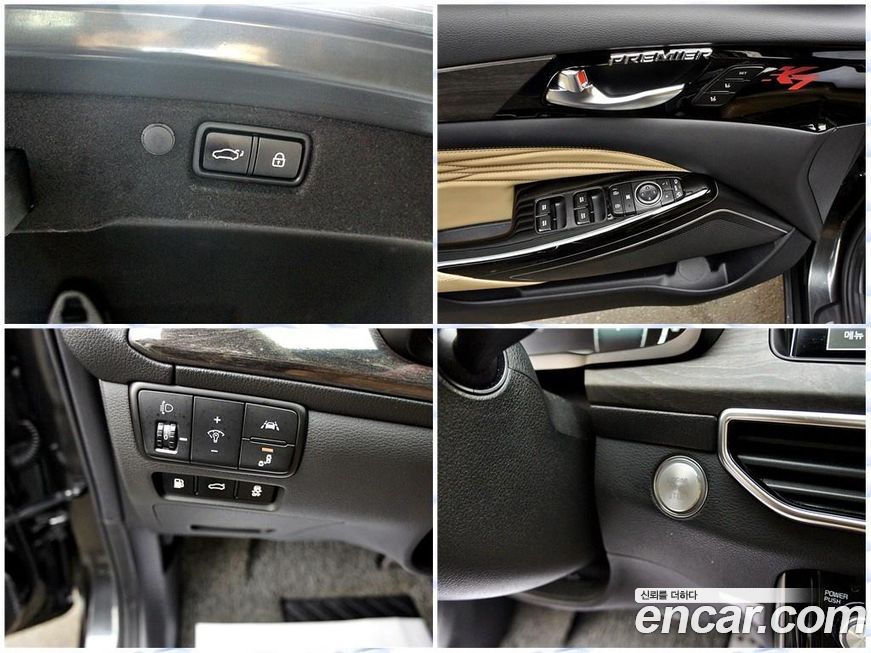 Kia K7 2021