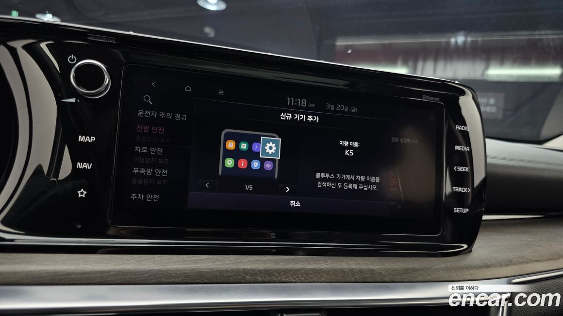 Kia K5 2020