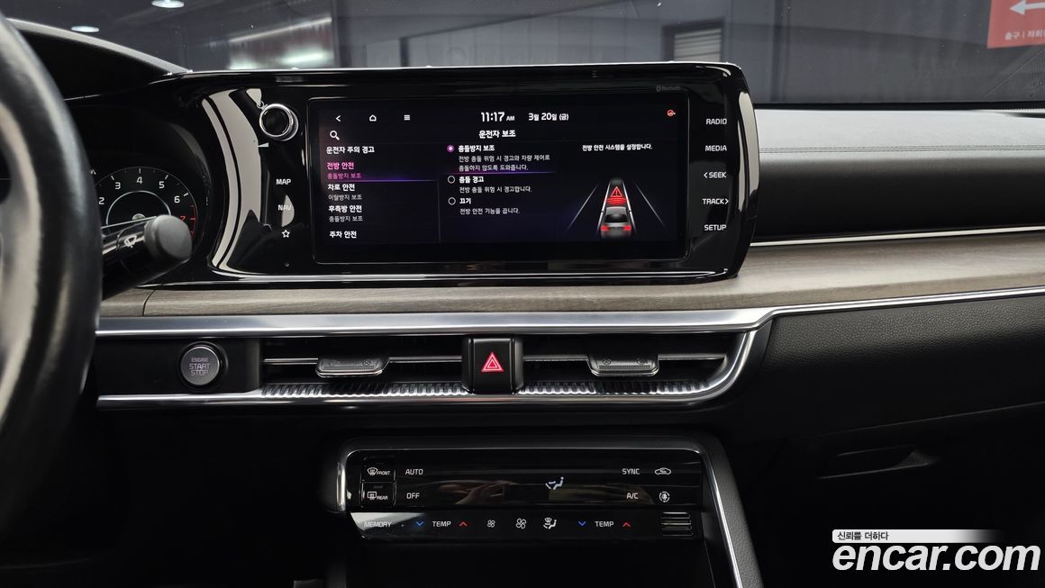 Kia K5 2020