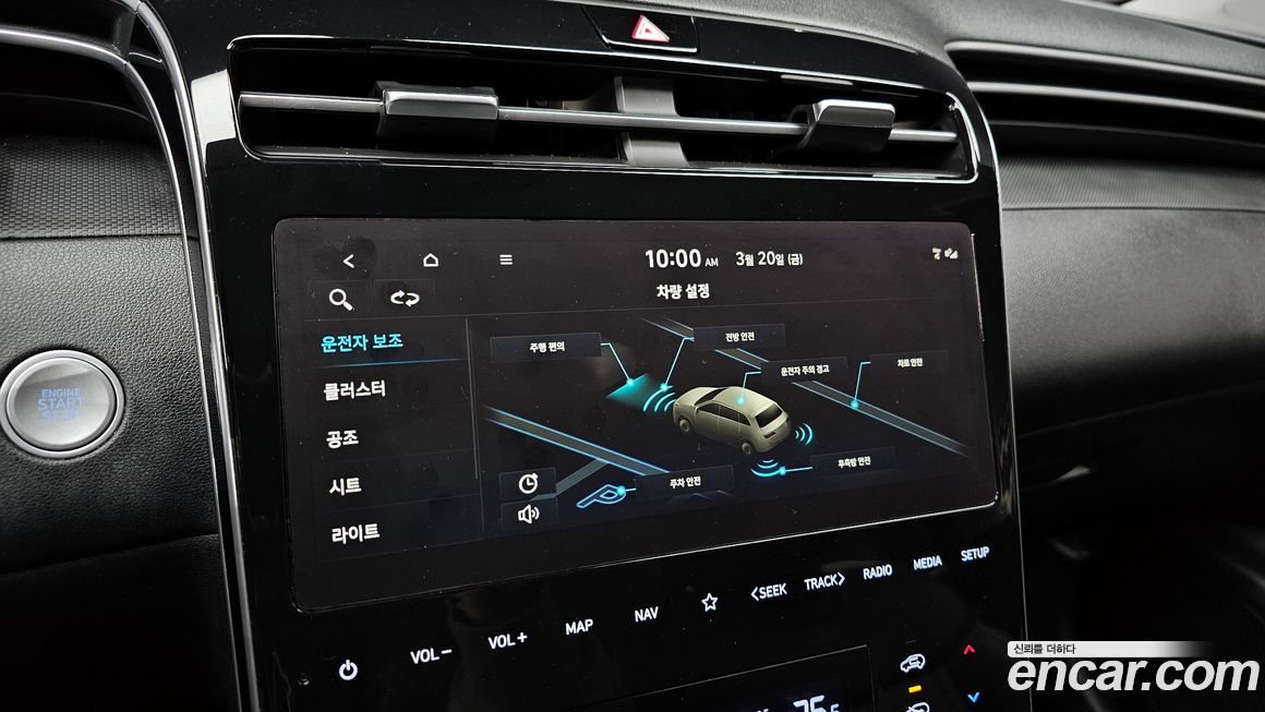 Hyundai Tucson 2022