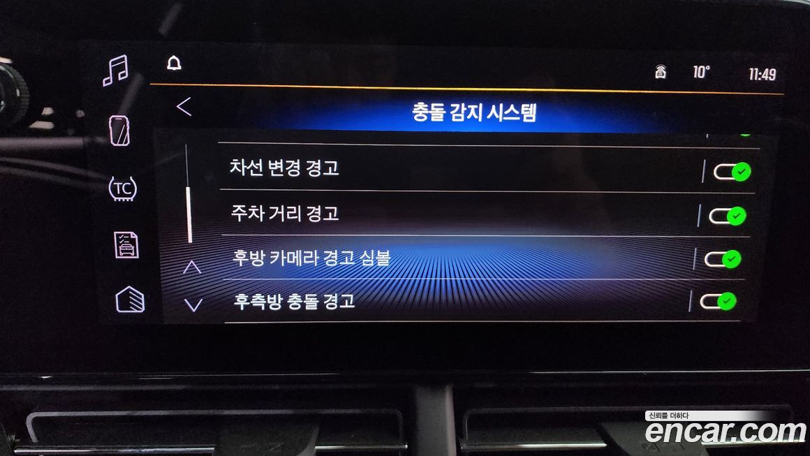 ChevroletGMDaewoo Trax 2025