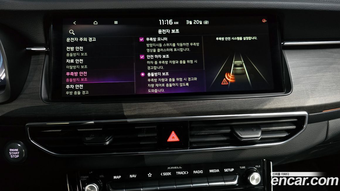 Kia K7 2021