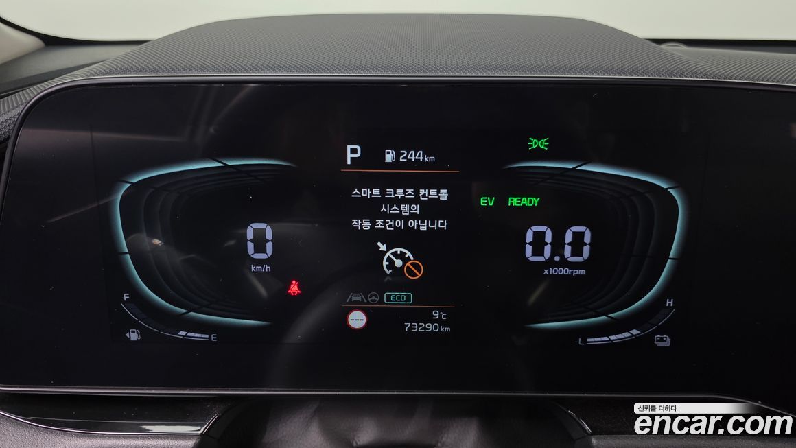 Kia Niro 2022