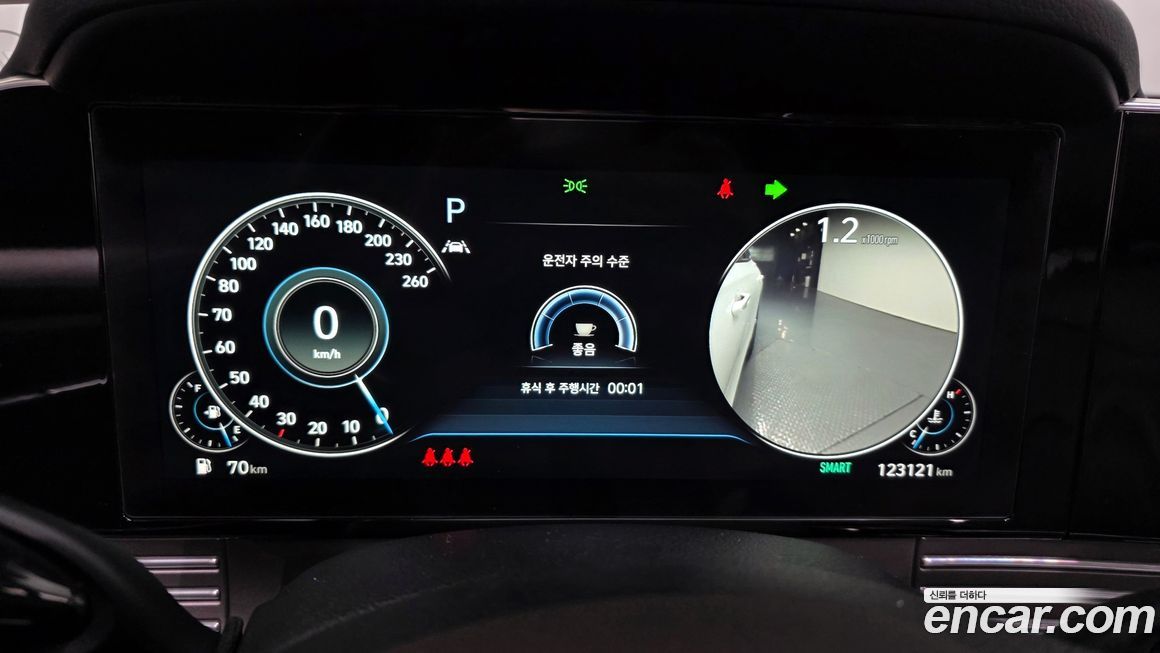 Hyundai Grandeur 2020